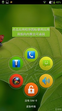超薄精工四核 电信版中兴Grand S评测1