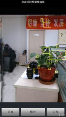 超薄精工四核 电信版中兴Grand S评测10