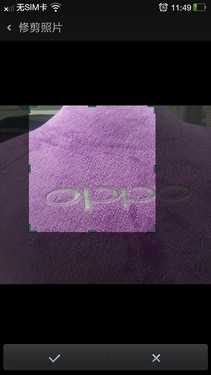  优化体验完善细节 OPPO Color ROM评测5