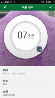  优化体验完善细节 OPPO Color ROM评测7
