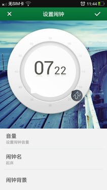  优化体验完善细节 OPPO Color ROM评测3