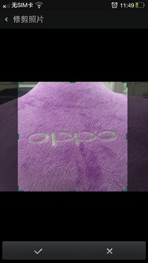  优化体验完善细节 OPPO Color ROM评测6