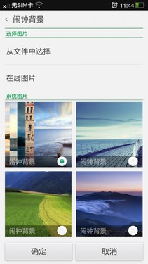  优化体验完善细节 OPPO Color ROM评测2