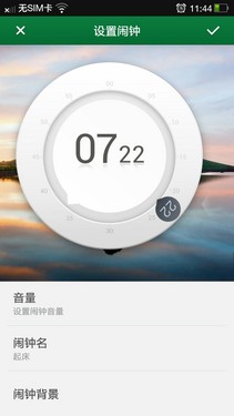  优化体验完善细节 OPPO Color ROM评测1