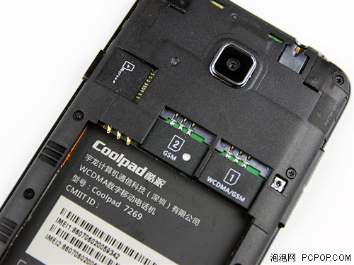 千元四核畅享极速网络 酷派7269评测6