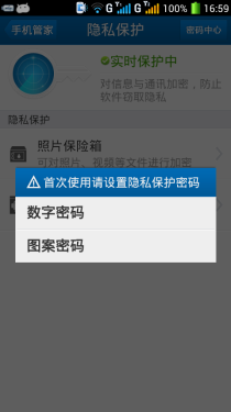 千元四核畅享极速网络 酷派7269评测6