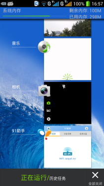 千元四核畅享极速网络 酷派7269评测2