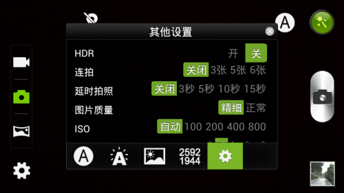 千元四核畅享极速网络 酷派7269评测6