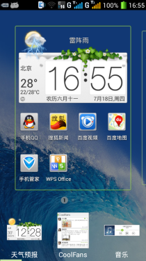 千元四核畅享极速网络 酷派7269评测12