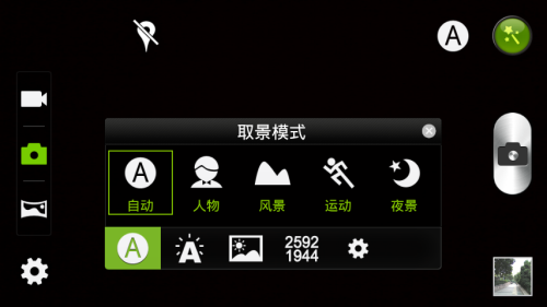 千元四核畅享极速网络 酷派7269评测5