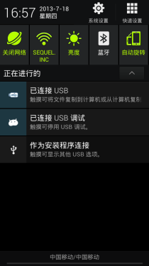 千元四核畅享极速网络 酷派7269评测0