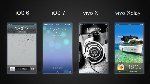TD版vivo Xplay日用体验分享8