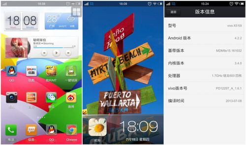 TD版vivo Xplay日用体验分享7