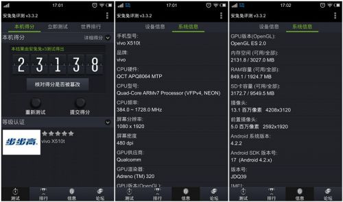 TD版vivo Xplay日用体验分享4