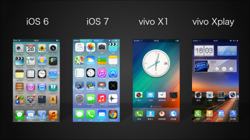 TD版vivo Xplay日用体验分享10
