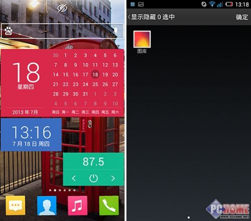 1080P屏幕仅千元 TCL东东枪手机评测22
