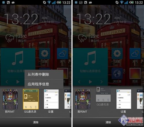 1080P屏幕仅千元 TCL东东枪手机评测23