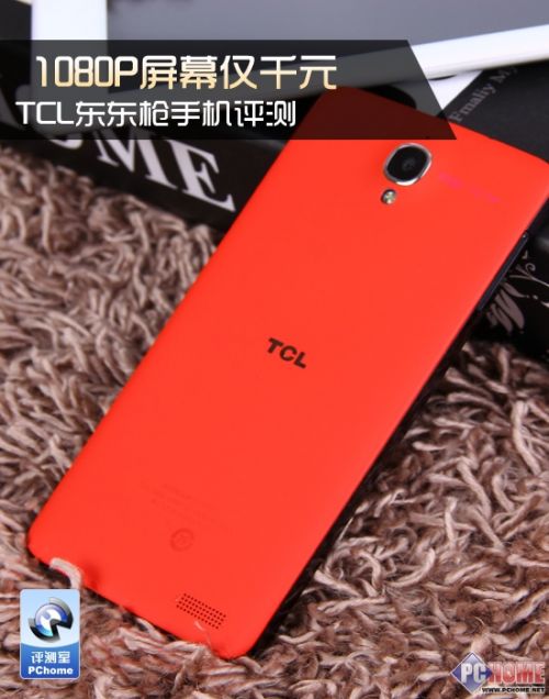1080P屏幕仅千元 TCL东东枪手机评测0