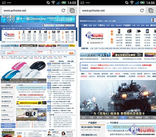1080P屏幕仅千元 TCL东东枪手机评测13