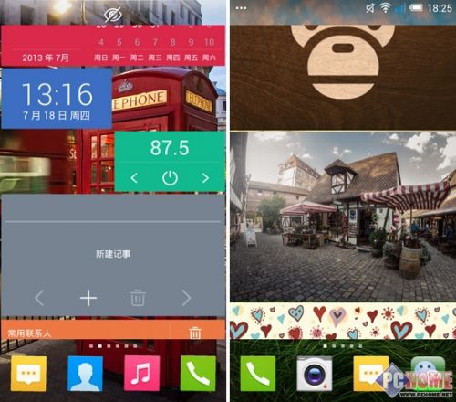 1080P屏幕仅千元 TCL东东枪手机评测20