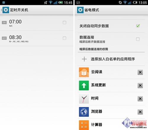 1080P屏幕仅千元 TCL东东枪手机评测25