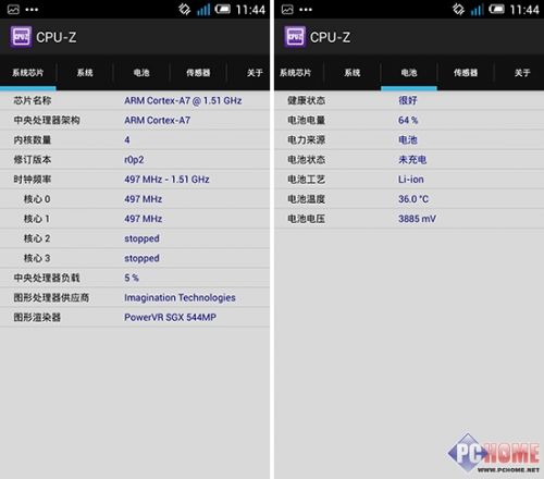 1080P屏幕仅千元 TCL东东枪手机评测10