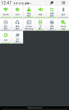  8英寸纤薄便携 三星Galaxy Tab 3评测7