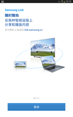  8英寸纤薄便携 三星Galaxy Tab 3评测13