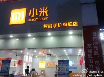 手机淘宝店标尺寸_一号店手机_手机微店店招图片