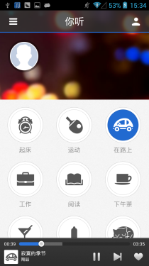  一体化机身12级极致美颜 ELIFE E6评测0