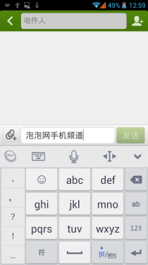  一体化机身12级极致美颜 ELIFE E6评测24