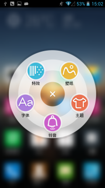  一体化机身12级极致美颜 ELIFE E6评测12