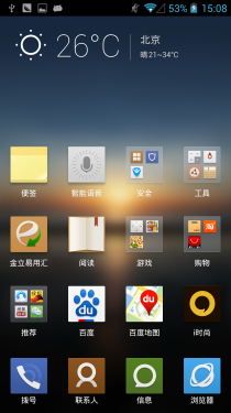  一体化机身12级极致美颜 ELIFE E6评测9