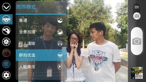  一体化机身12级极致美颜 ELIFE E6评测0