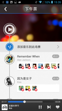  一体化机身12级极致美颜 ELIFE E6评测1