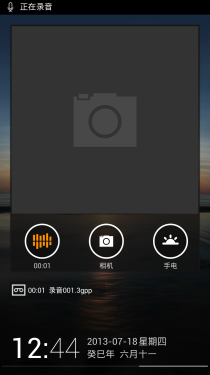  一体化机身12级极致美颜 ELIFE E6评测5