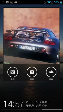  一体化机身12级极致美颜 ELIFE E6评测6