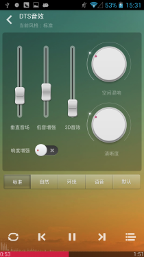  一体化机身12级极致美颜 ELIFE E6评测29
