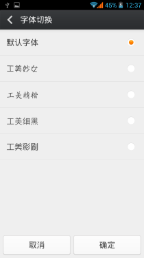  一体化机身12级极致美颜 ELIFE E6评测14