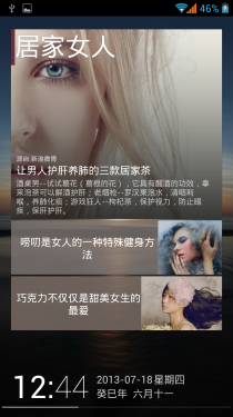  一体化机身12级极致美颜 ELIFE E6评测4