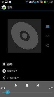 5英寸屏四核 酷派7295青春版娱乐体验6
