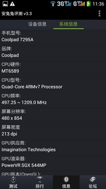 5英寸屏四核 酷派7295青春版娱乐体验2