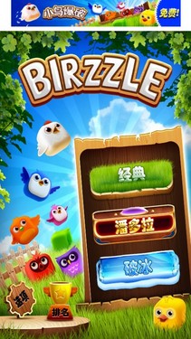 5英寸屏四核 酷派7295青春版娱乐体验3