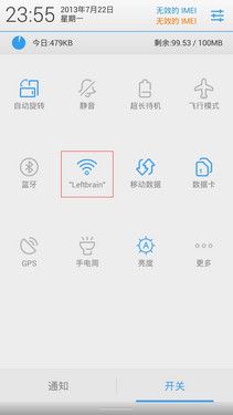 1300万像素前置自拍神器 ThL美猴王评测8