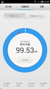 1300万像素前置自拍神器 ThL美猴王评测10