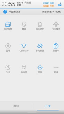 1300万像素前置自拍神器 ThL美猴王评测7