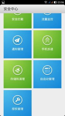 1300万像素前置自拍神器 ThL美猴王评测12