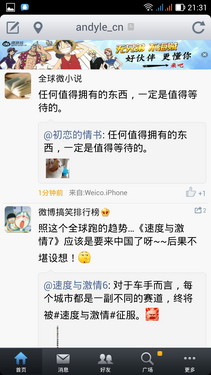 1300万像素前置自拍神器 ThL美猴王评测15