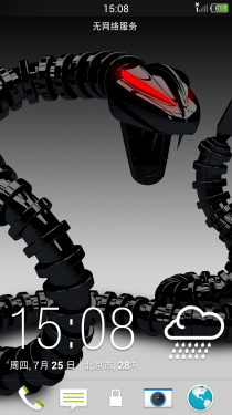 个性DIY HTC One毒蛇工具Rom刷入体验13
