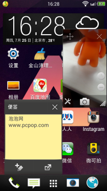 个性DIY HTC One毒蛇工具Rom刷入体验2